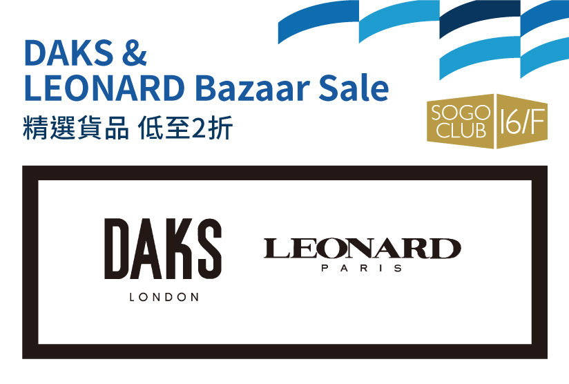 SOGO CLUB 16/F :  DAKS &amp; LEONARD Bazaar Sale